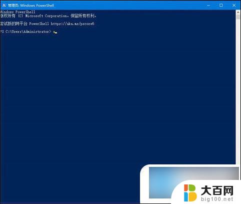 win10电脑怎么查看系统版本 win10系统怎么查看版本号