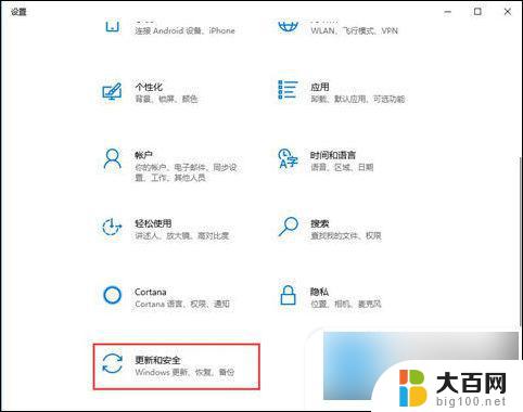 win10电脑怎么查看系统版本 win10系统怎么查看版本号