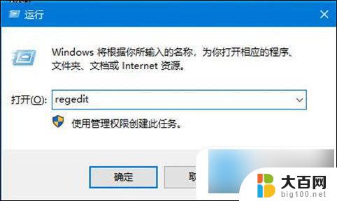 win10电脑怎么查看系统版本 win10系统怎么查看版本号