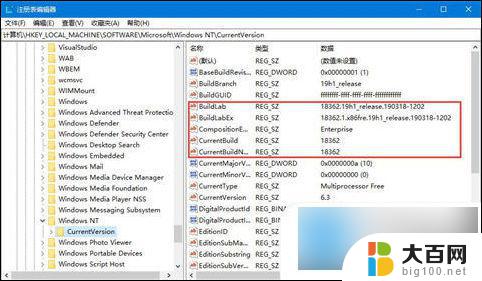 win10电脑怎么查看系统版本 win10系统怎么查看版本号