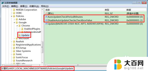 谷歌浏览器禁止升级 阻止Chrome浏览器自动升级的技巧