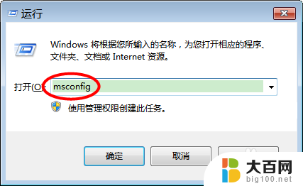 谷歌浏览器禁止升级 阻止Chrome浏览器自动升级的技巧