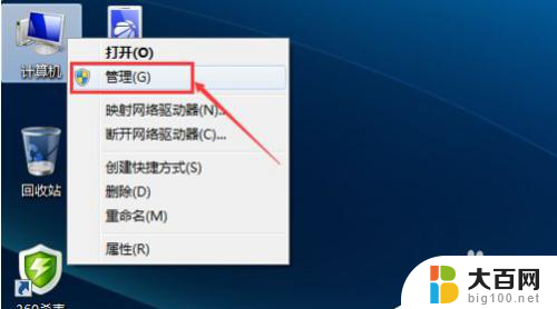 win7笔记本无法连接wifi Windows7无法连接到无线网络的解决方法