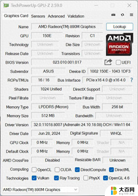 AMD AI 9 HX 370 16Cu核显性能对比与分析