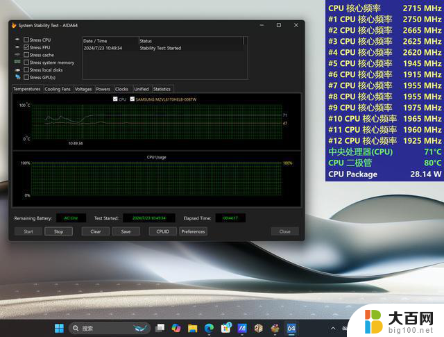 AMD AI 9 HX 370 16Cu核显性能对比与分析