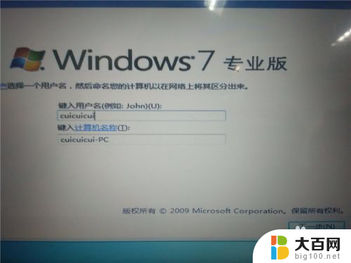 win10电脑怎么装win7系统 win10系统如何安装win7双系统