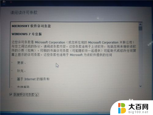 win10电脑怎么装win7系统 win10系统如何安装win7双系统