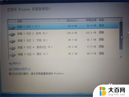 win10电脑怎么装win7系统 win10系统如何安装win7双系统