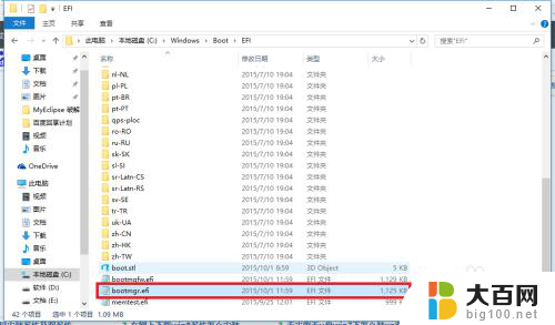 win10电脑怎么装win7系统 win10系统如何安装win7双系统