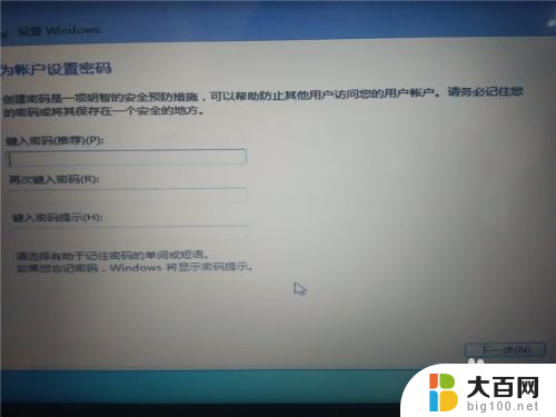 win10电脑怎么装win7系统 win10系统如何安装win7双系统