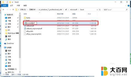 win10电脑怎么装win7系统 win10系统如何安装win7双系统