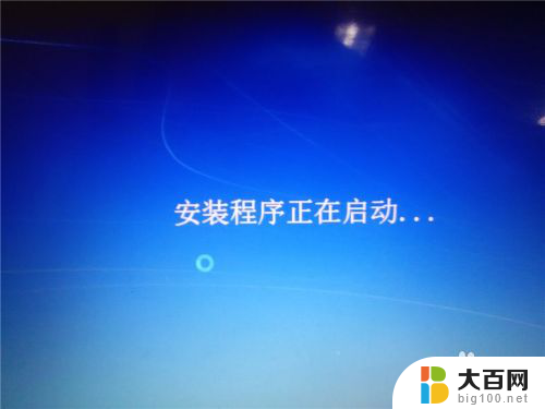 win10电脑怎么装win7系统 win10系统如何安装win7双系统