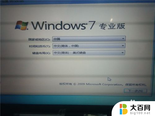 win10电脑怎么装win7系统 win10系统如何安装win7双系统