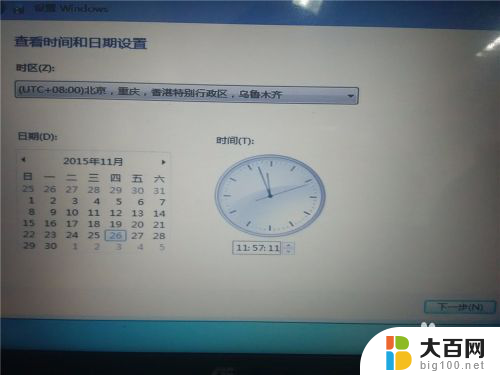 win10电脑怎么装win7系统 win10系统如何安装win7双系统