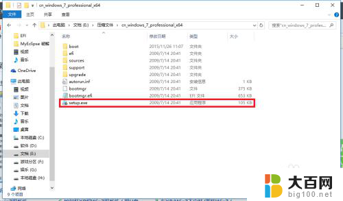 win10电脑怎么装win7系统 win10系统如何安装win7双系统