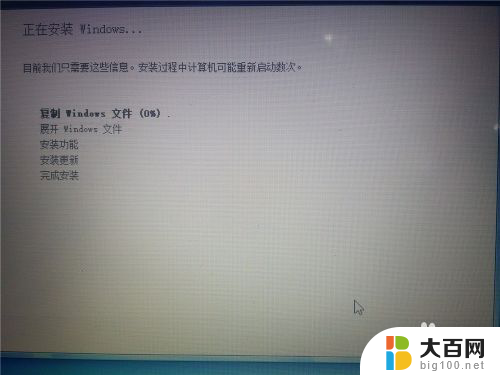 win10电脑怎么装win7系统 win10系统如何安装win7双系统