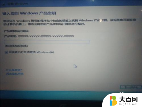 win10电脑怎么装win7系统 win10系统如何安装win7双系统