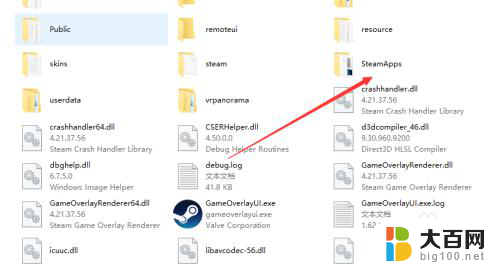steam游戏启动文件在哪 找到Steam游戏安装目录