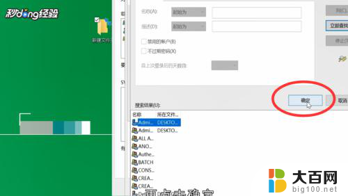 有个文件夹删不掉怎么办 文件夹删不掉解决方法