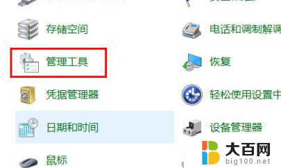 win10禁用windows search Windows搜索服务如何禁用