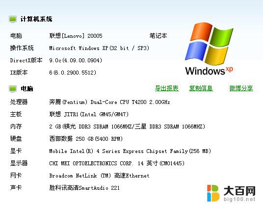 window 10 lol fps一直在60 笔记本LOL玩FPS卡怎么办