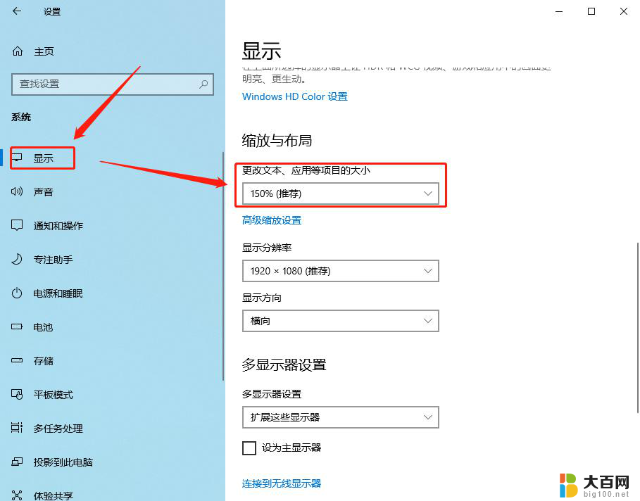 win11怎样调整桌面图标大小 win11怎么调整图标大小显示