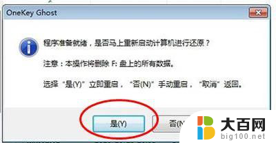 win7系统换win10系统 win7系统换成win10系统详细步骤