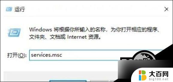 win10无法连接到这个网络怎么解决 Win10无法连接到网络的解决办法