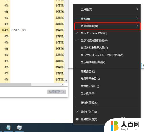 win10设置卡死浏览器卡死 如何解决win10浏览器卡死的问题