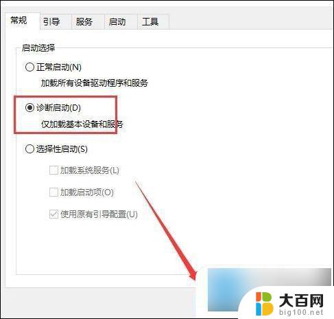 win10开始关机自动重启 电脑关机后自动重启怎么解决