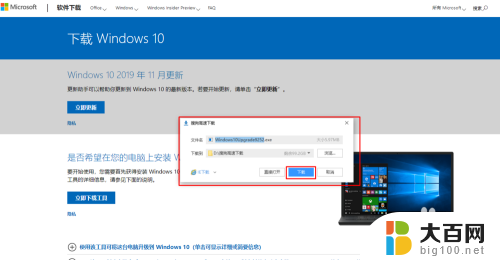 win10找不到mstsc Win10专业版mstsc远程桌面连接提示找不到文件怎么解决