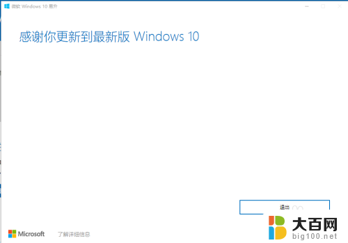 win10找不到mstsc Win10专业版mstsc远程桌面连接提示找不到文件怎么解决