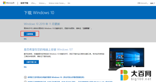 win10找不到mstsc Win10专业版mstsc远程桌面连接提示找不到文件怎么解决