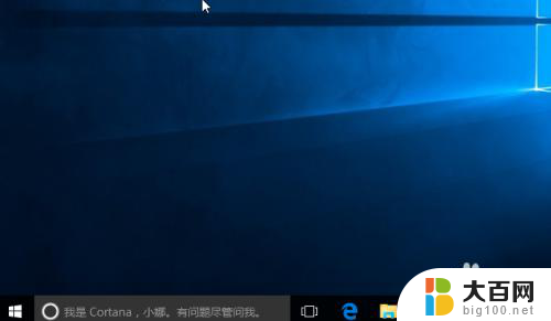 win10怎么设置微软账户 WIN10怎么切换用户账号