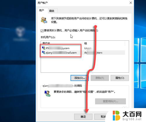 win10怎么设置微软账户 WIN10怎么切换用户账号