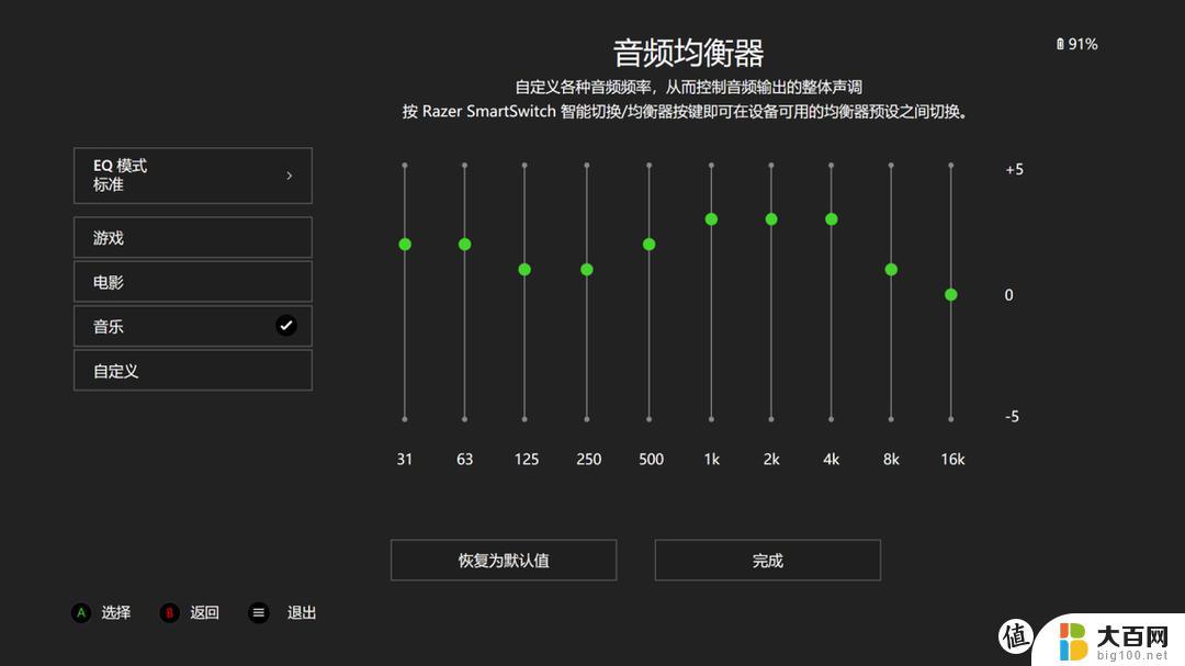 win10耳机怎么设置 无线耳机如何连接电脑