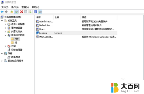 win11电脑有两个账户 Win11开机显示两个用户