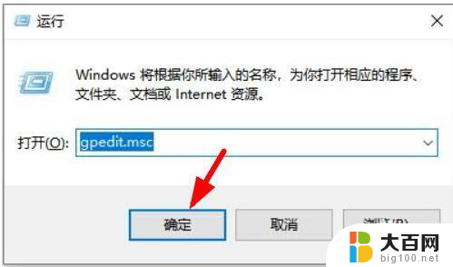 win11怎么让软件在安装应用里看不到 Win11如何隐藏安装的软件