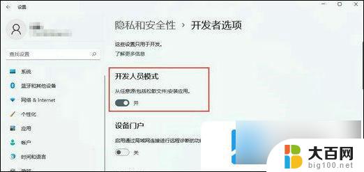 win11电脑系统恢复点了没反应 win11恢复点击没反应的教程