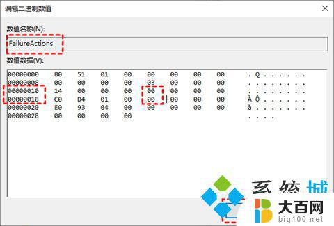 怎样禁止系统更新 关闭Windows 10系统自动更新的五种方法