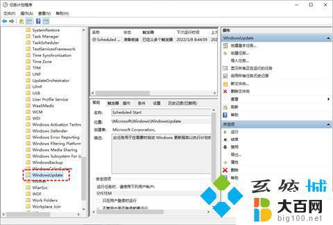 怎样禁止系统更新 关闭Windows 10系统自动更新的五种方法