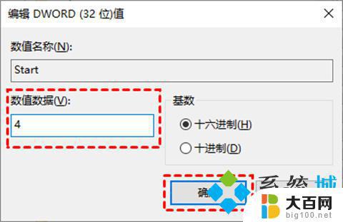 怎样禁止系统更新 关闭Windows 10系统自动更新的五种方法