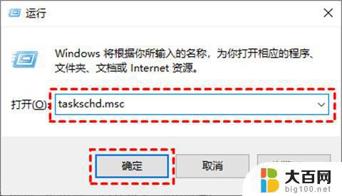 怎样禁止系统更新 关闭Windows 10系统自动更新的五种方法