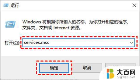 怎样禁止系统更新 关闭Windows 10系统自动更新的五种方法