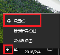 在输入语言之间切换设置为ctrl+shift win10切换输入法按键设置为Ctrl Shift 怎么操作