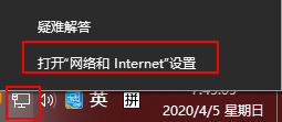 电脑怎么打开网络和共享中心 win10系统网络和共享中心的快捷打开方法