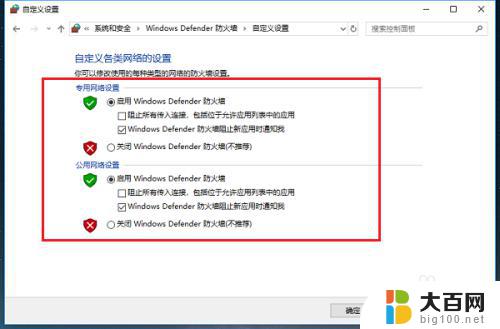 win10找不到防火墙服务 win10系统windows firewall服务找不到解决方法