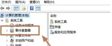 win10查看蓝屏信息 如何查看win10系统的蓝屏日志