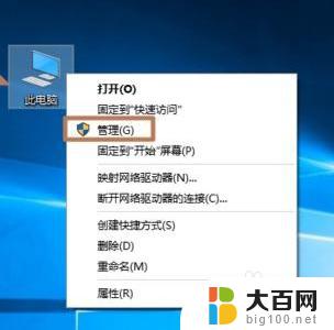 win10查看蓝屏信息 如何查看win10系统的蓝屏日志