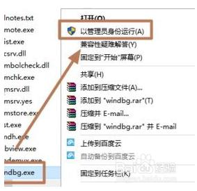 win10查看蓝屏信息 如何查看win10系统的蓝屏日志